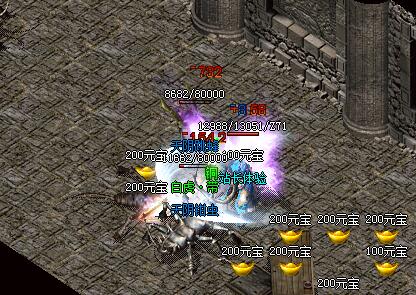 传奇传送员让你快速到达