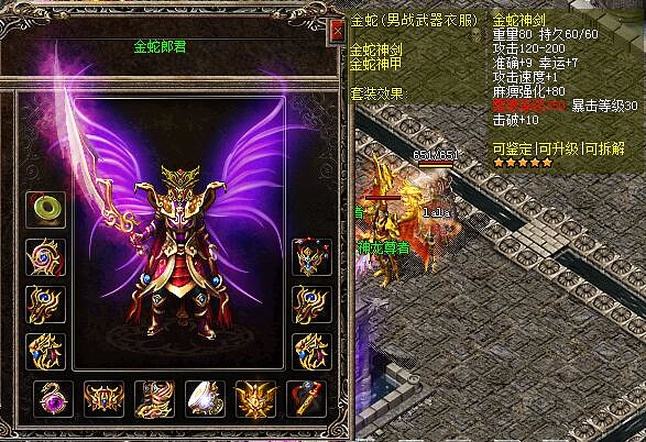 不朽之王胜利之后的地图设定