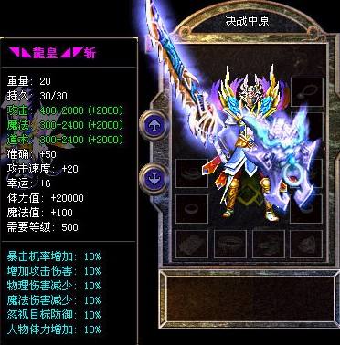 铁匠铺炼制武器需要考虑失败的问题