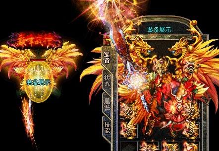 传奇玩家在游戏中要提高安全意识